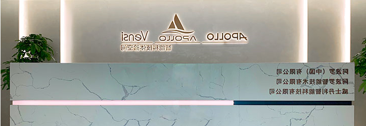 品牌简介