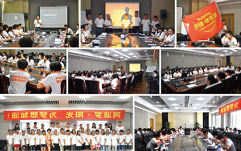 XCSport下载
•阳光•为胡想加油！