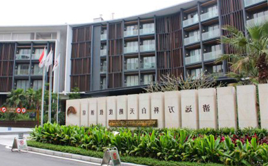 清远万科白天鹅旅店