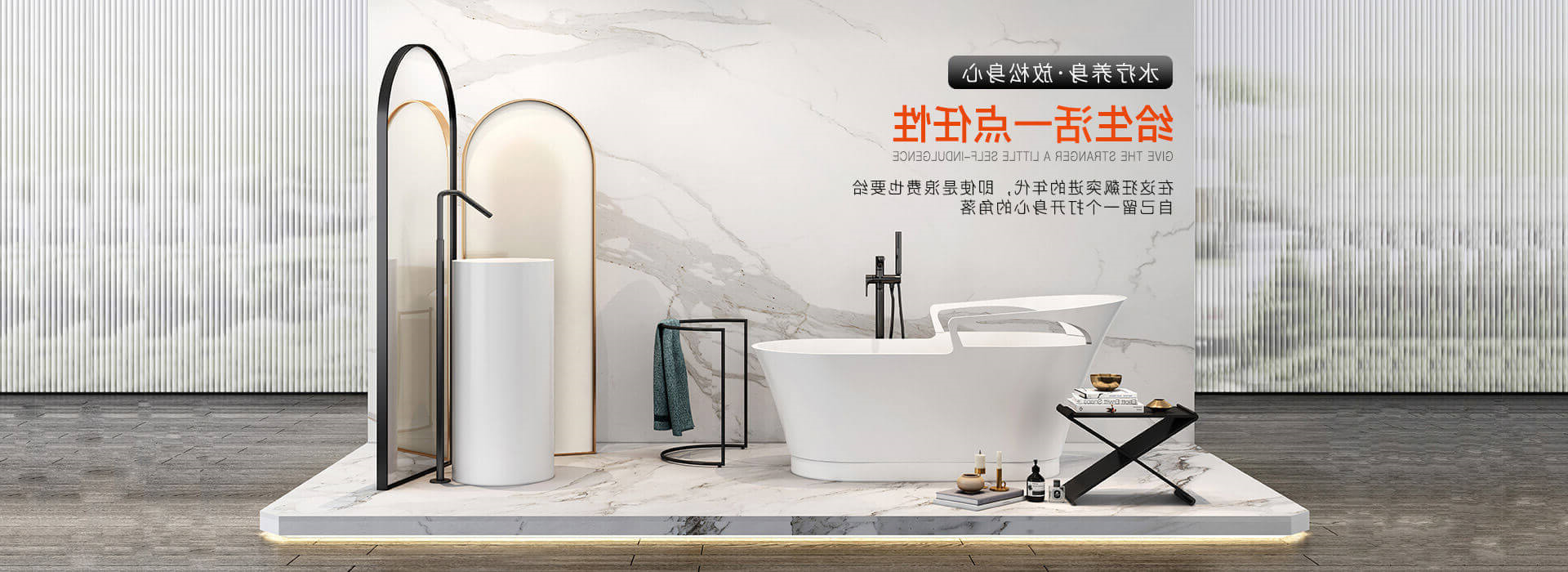 APPOLLOXCSport下载
智能卫浴空间
