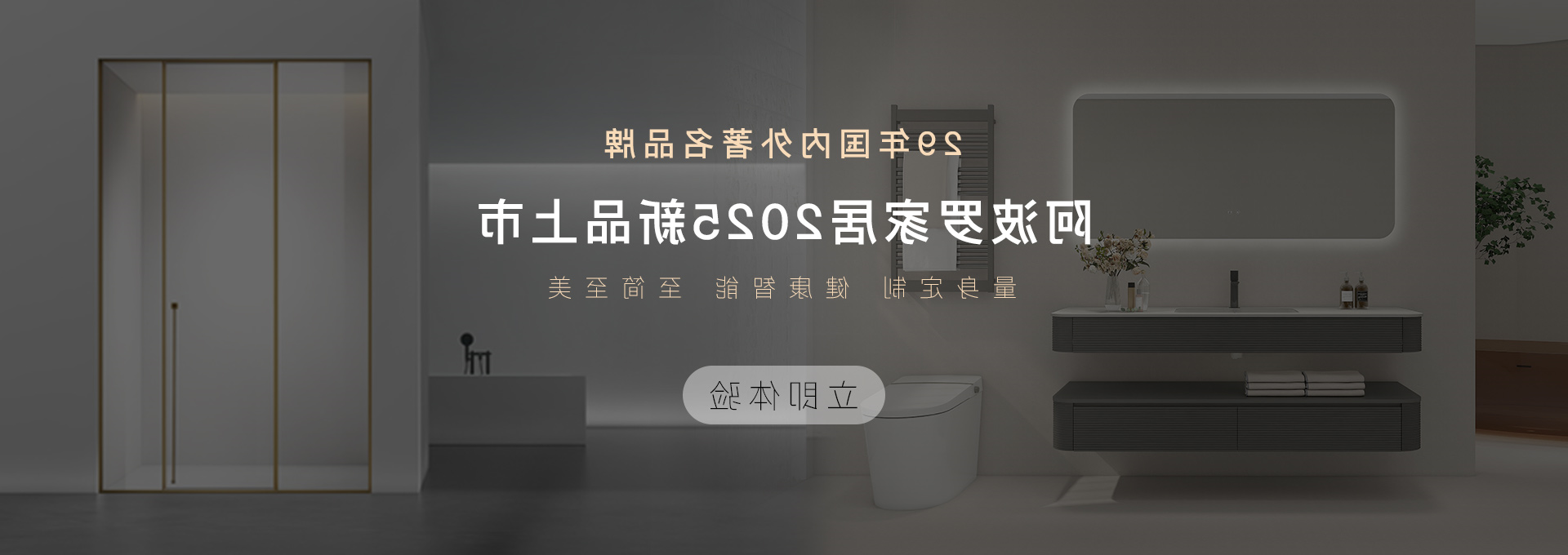XCSport下载
家居2024新品上市