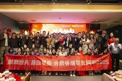 XCSport下载
&威士丹利新春晚会 | 迎新年，共启新篇章